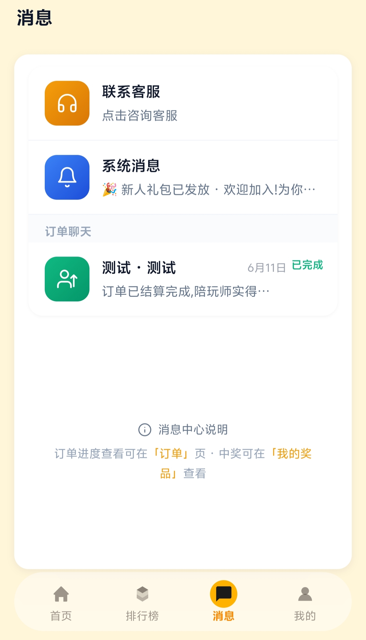 系统演示3 - 角色权限设置