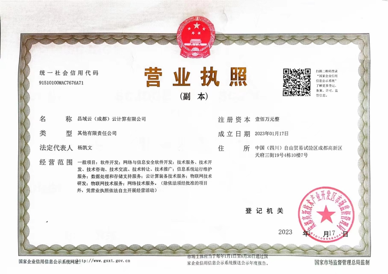 资质证件
